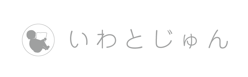 せかいの　こどもたち